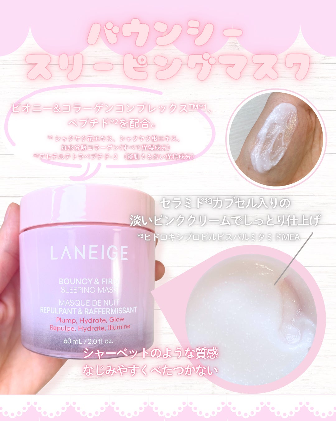 クリームスキン ローション/LANEIGE/化粧水を使ったクチコミ(3枚目)