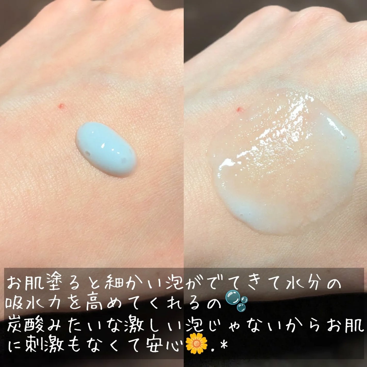 ペプチドボリュームマスタートナー/DR.PEPTI/ブースター・導入液を使ったクチコミ(8枚目)