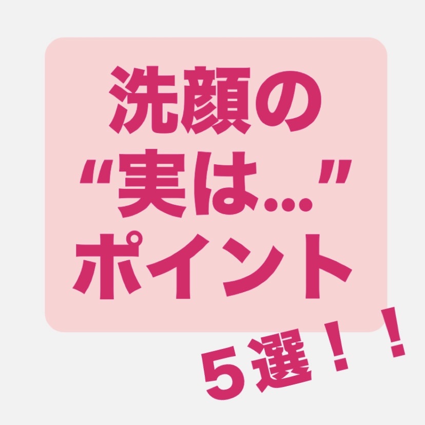 ディープクリア酵素洗顔	/メラノCC/洗顔フォームを使ったクチコミ（1枚目）