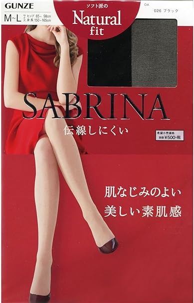 SABRINA グンゼ サブリナ ナチュラルフィット