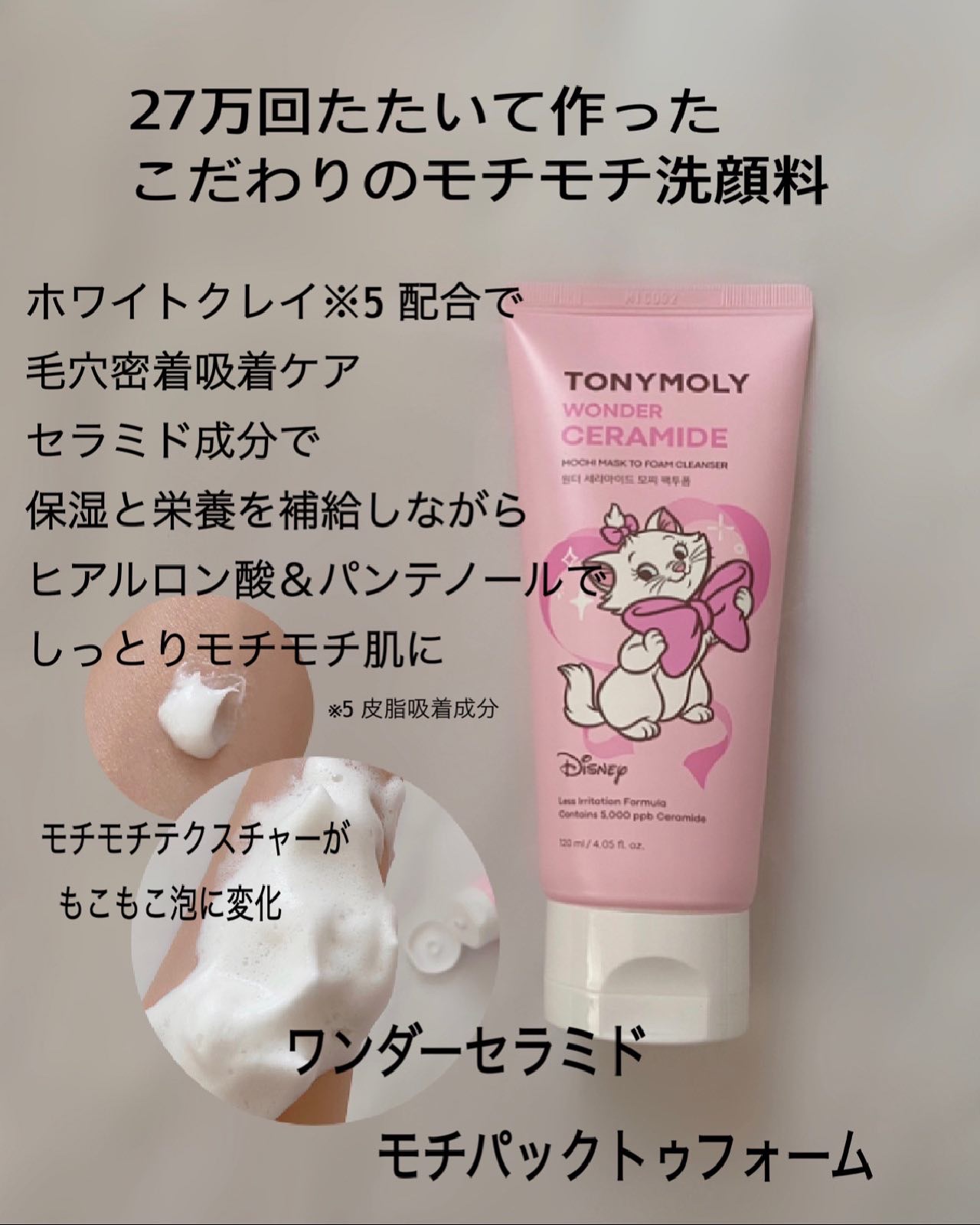 アイトーンアイシャドウパレット（マリーエディション）/TONYMOLY/アイシャドウパレットを使ったクチコミ（3枚目）