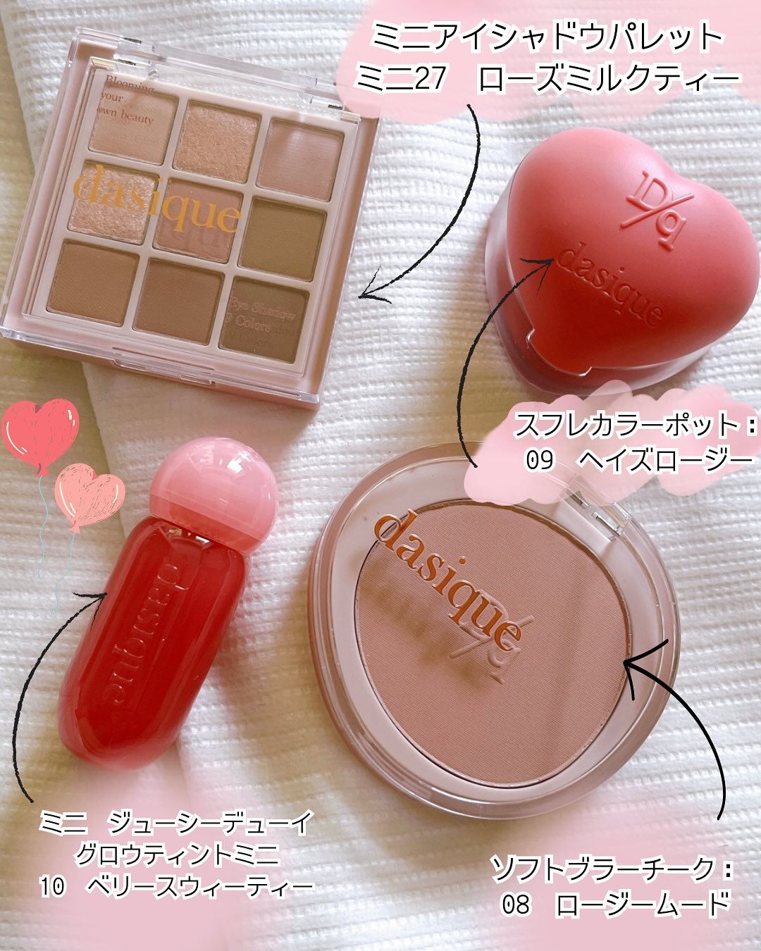 ソフトブラーチーク/dasique/パウダーチークを使ったクチコミ（3枚目）