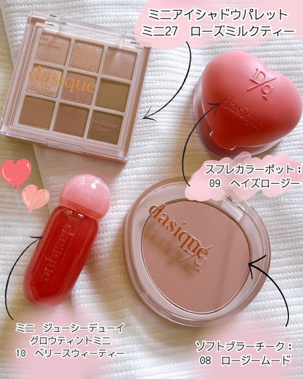 ソフトブラーチーク/dasique/パウダーチークを使ったクチコミ(3枚目)