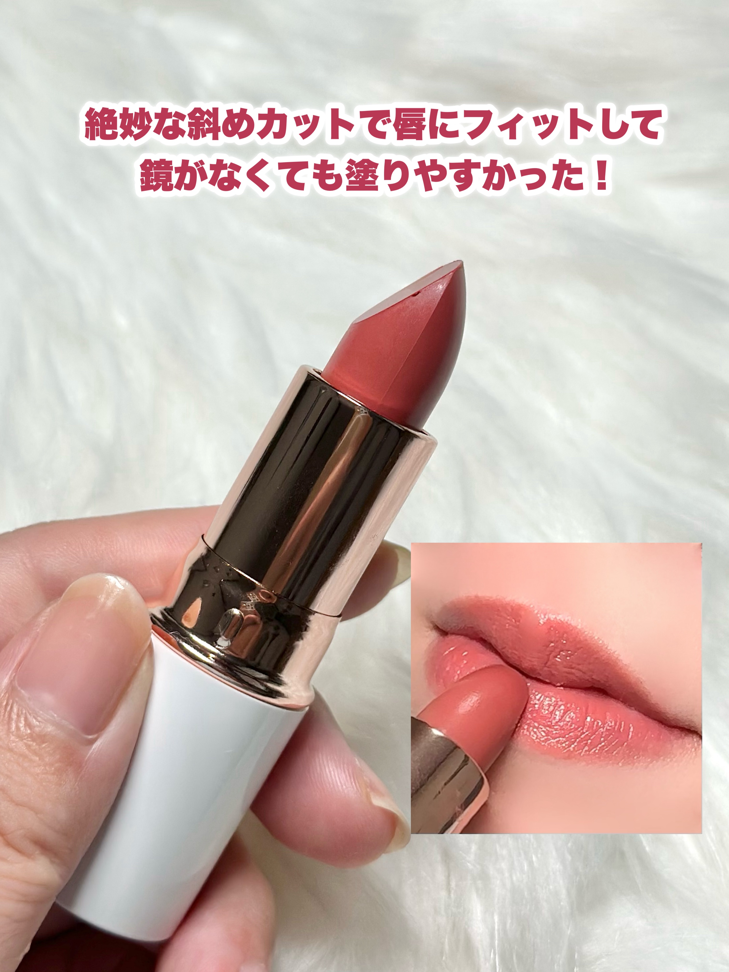 ラスティングステイリップカラー/CEZANNE/口紅・グロス・リップライナー・リップケアを使ったクチコミ（3枚目）