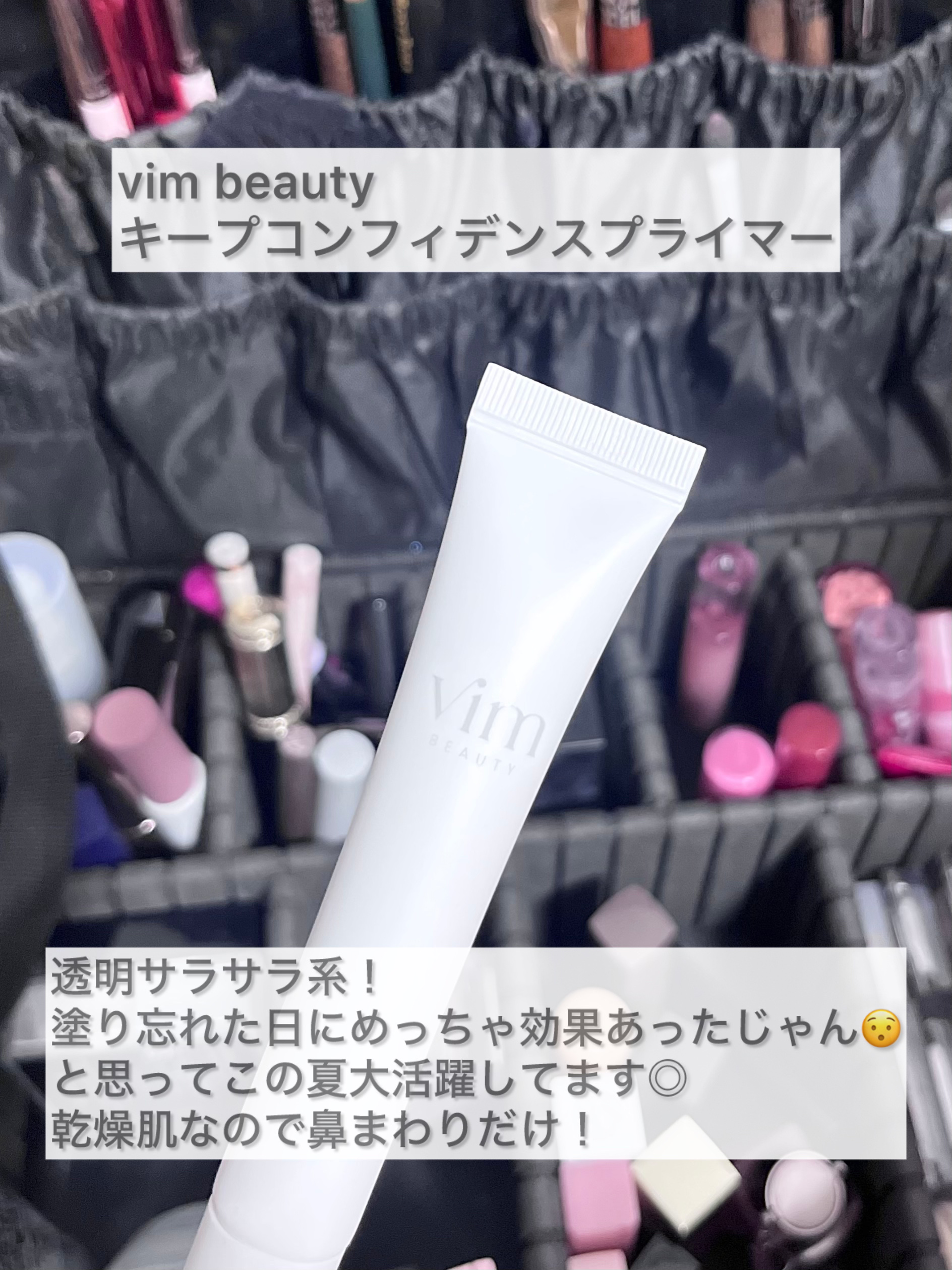 エントロピー チャームティント グロッシージェル ベリルチャーム/ENTROPY/リップティントを使ったクチコミ（2枚目）