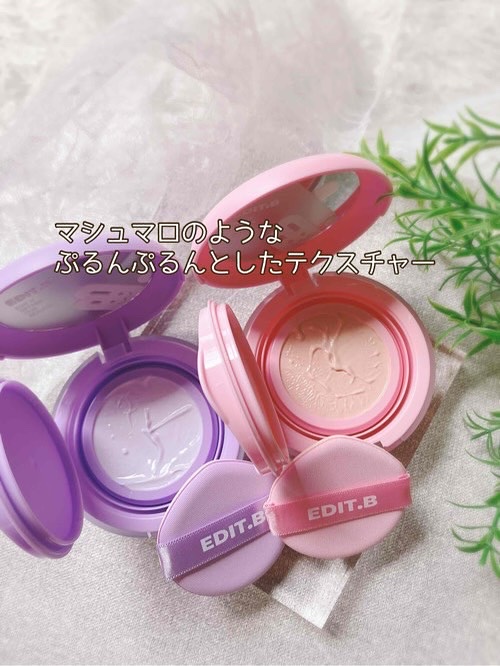 マシュマロトーンアップクッション/EDIT.B/クッションファンデーションを使ったクチコミ（2枚目）