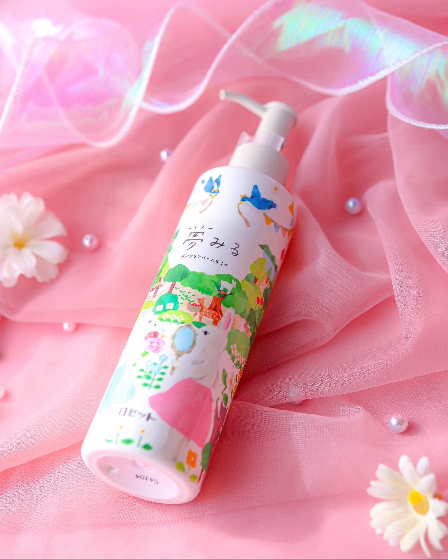 夢みる ポアクリアバームオイル ［クレンジングオイル］/ロゼット/オイルクレンジングを使ったクチコミ（1枚目）