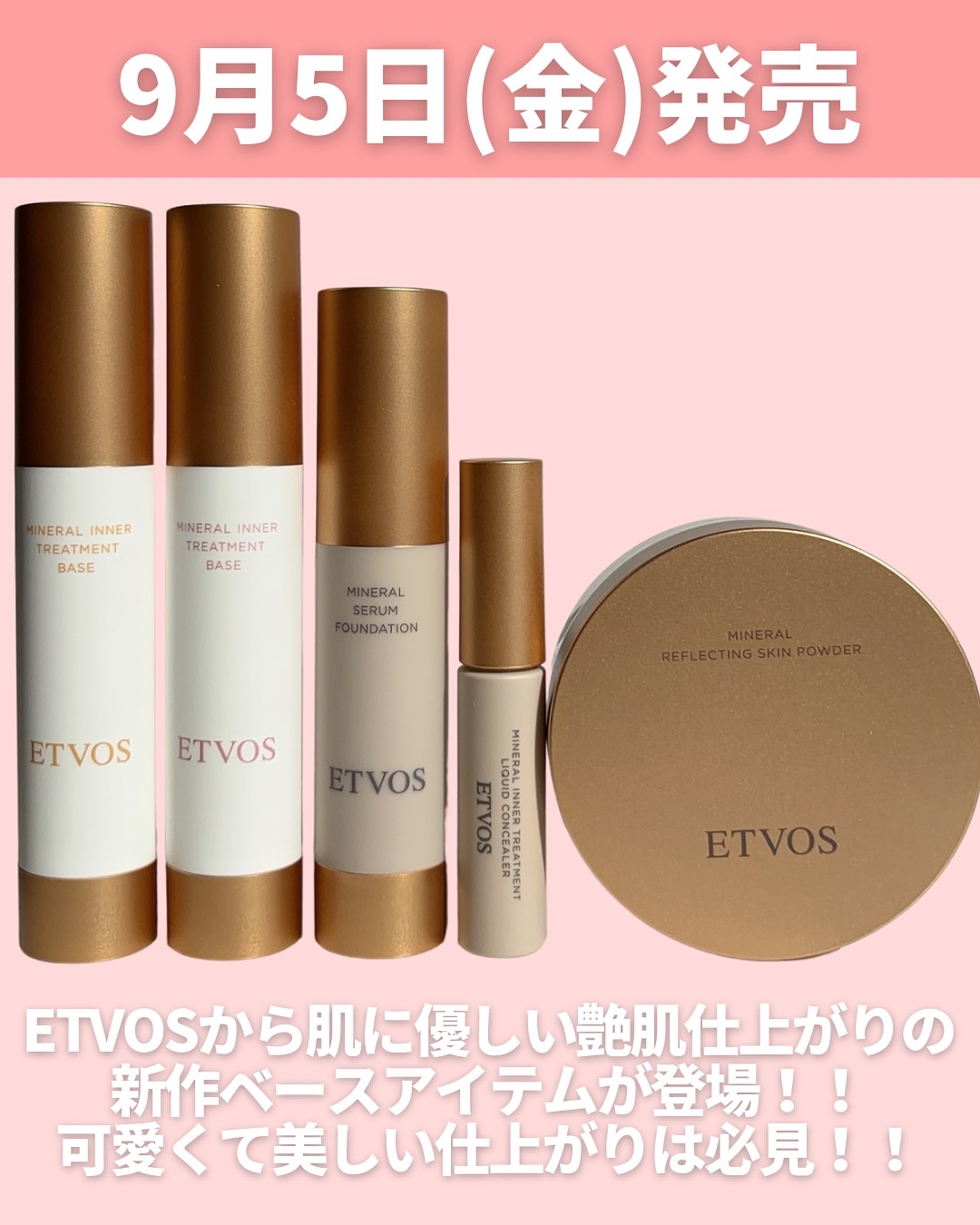 ミネラルインナートリートメントベース/エトヴォス/化粧下地を使ったクチコミ（2枚目）