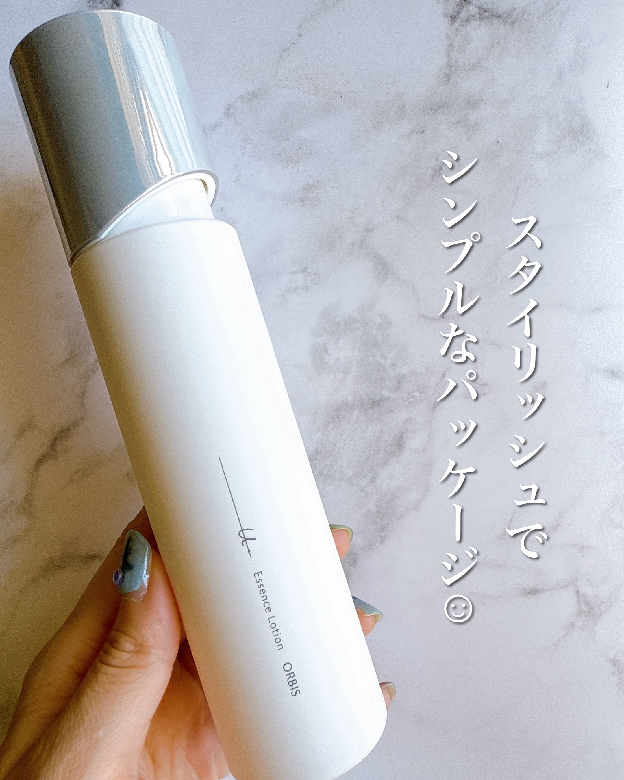 オルビスユー ドット エッセンスローション/オルビス/化粧水を使ったクチコミ（2枚目）