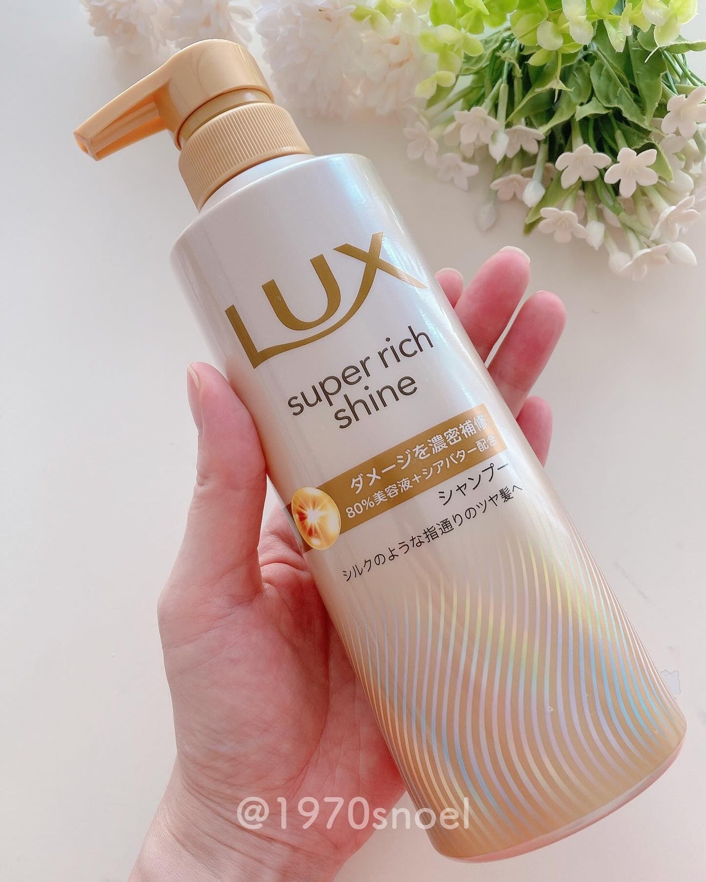 スーパーリッチシャイン ダメージリペア 補修シャンプー / 補修コンディショナー/LUX/市販シャンプーを使ったクチコミ(4枚目)