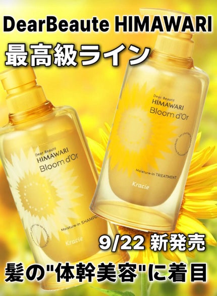 ãã£ã¢ããŒã ãã«ãŒã ããŒã« ã¢ã€ã¹ãã£ãŒã€ã³ ã·ã£ã³ããŒ/ããªãŒãã¡ã³ã/ãã£ã¢ããŒã/åžè²©ã·ã£ã³ããŒã䜿ã£ãã¯ãã³ãïŒ1æç®ïŒ