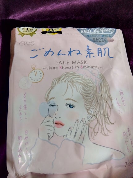 海藻 ヘア エッセンス しっとり/ラサーナ/ヘアオイルを使ったクチコミ(1枚目)