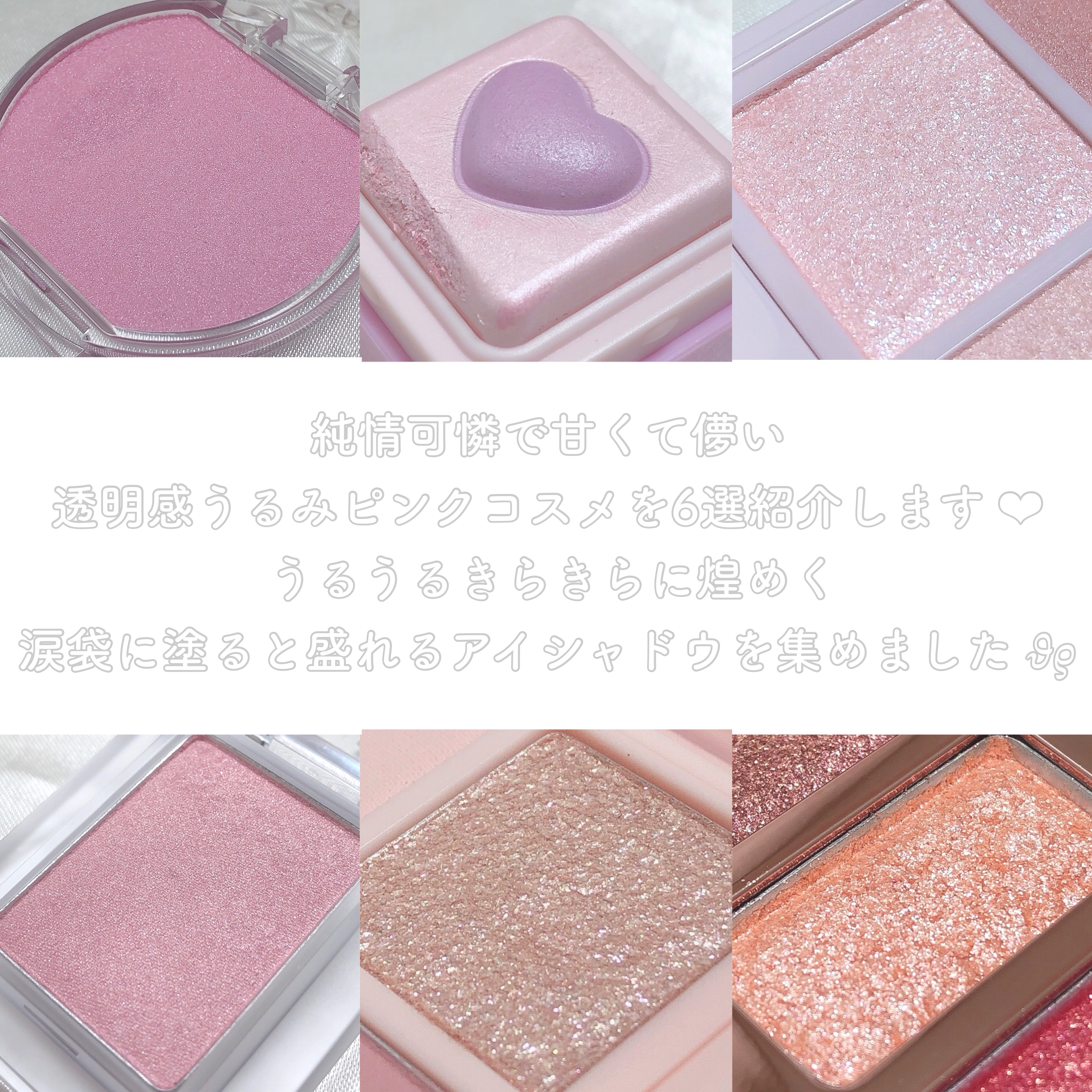 クリームチーク(パールタイプ)/キャンメイク/ジェル・クリームチークを使ったクチコミ（2枚目）