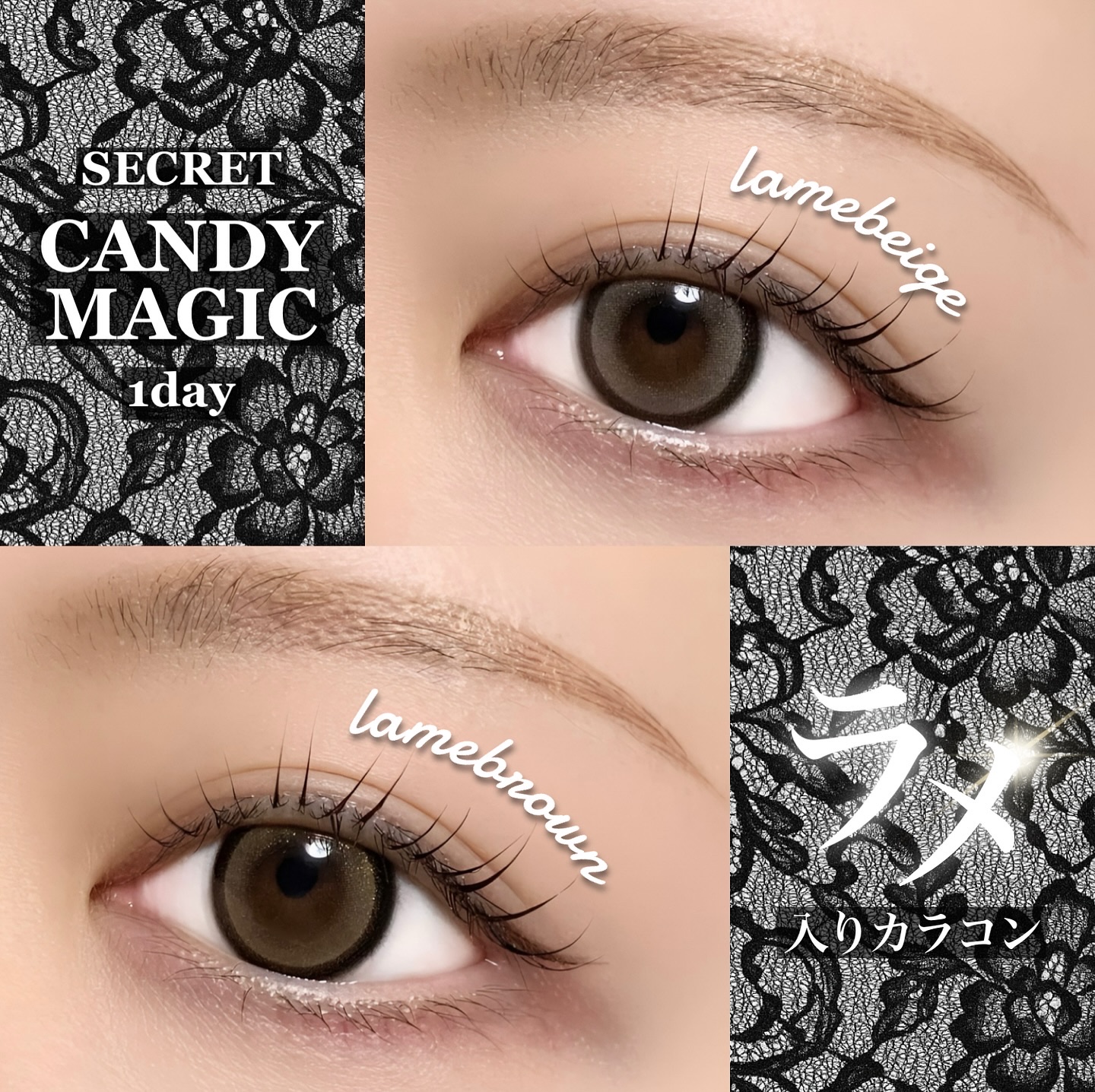secretcandymagic 1day(シークレットキャンディーマジック）/secret candymagic/ワンデー（１DAY）カラコンを使ったクチコミ（1枚目）