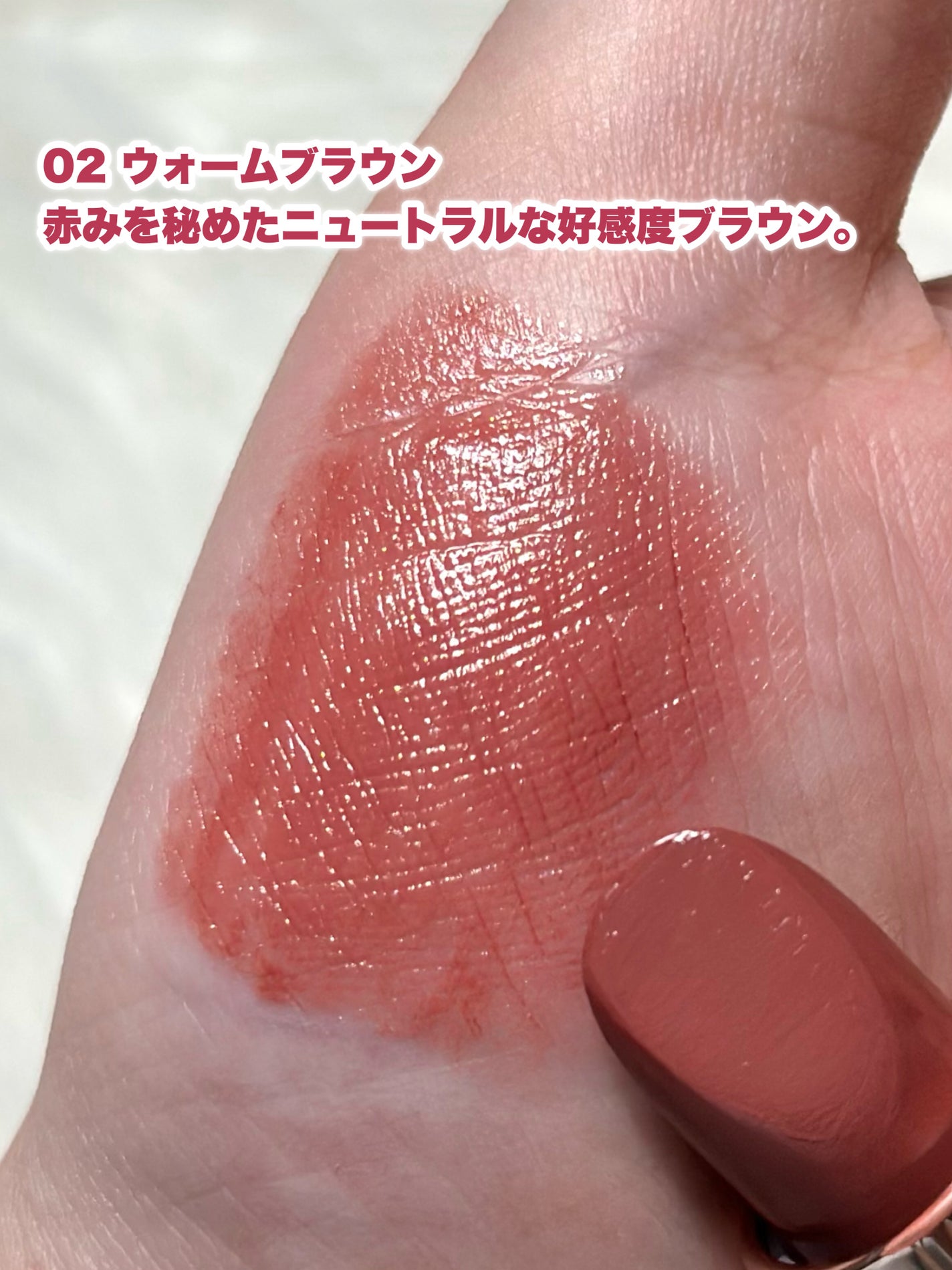 ラスティングステイリップカラー/CEZANNE/口紅・グロス・リップライナー・リップケアを使ったクチコミ(5枚目)