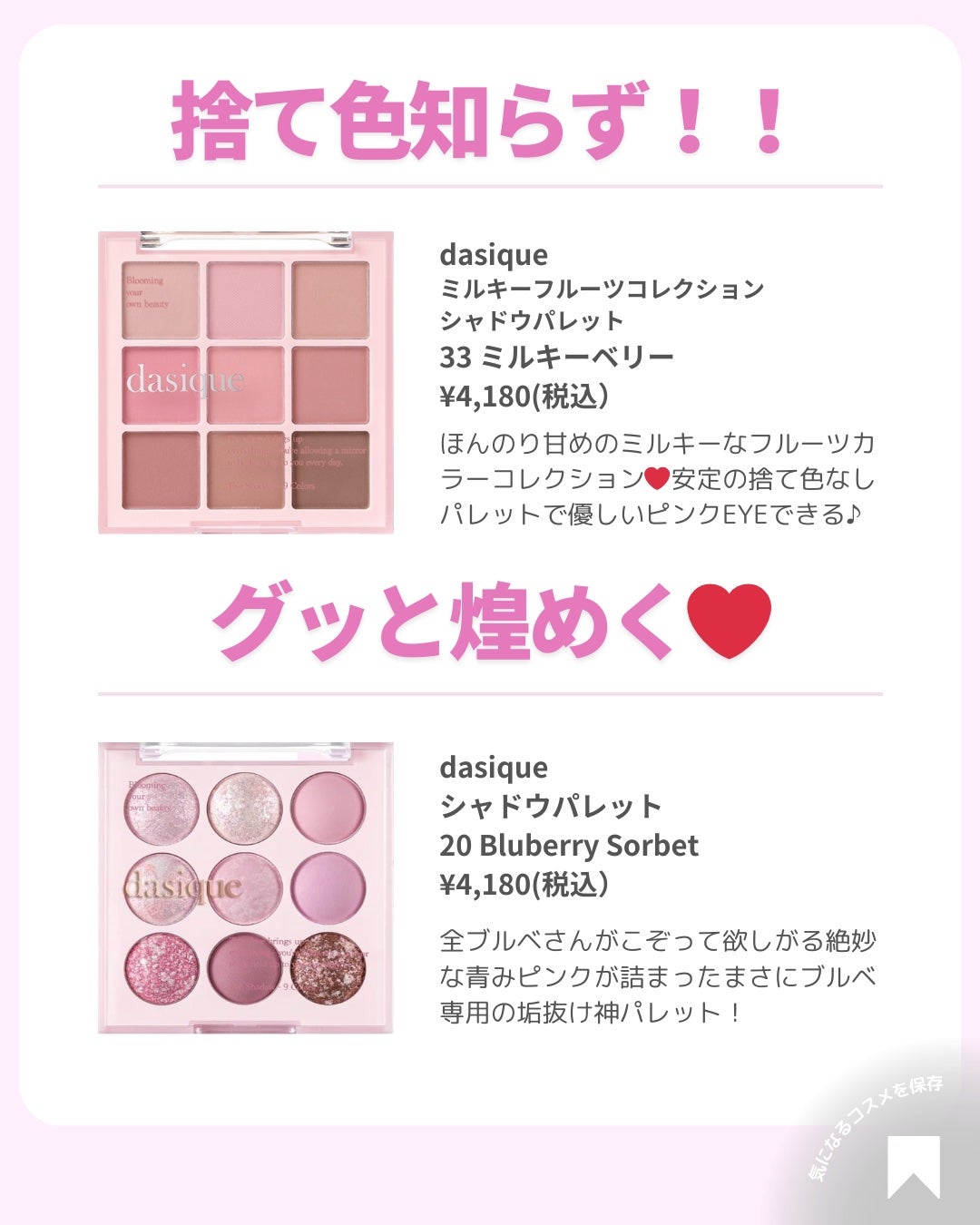 ðãã«ãã¡ãã&ã€ãšãã¡ããð on LIPS ãðäžççžæ£ç¢ºå®ðãã³ã¯ã·ã£ããŠã»ãã«ãããã®ããŒãœãã«ã«ã©ãŒã«..ãïŒ4æç®ïŒ