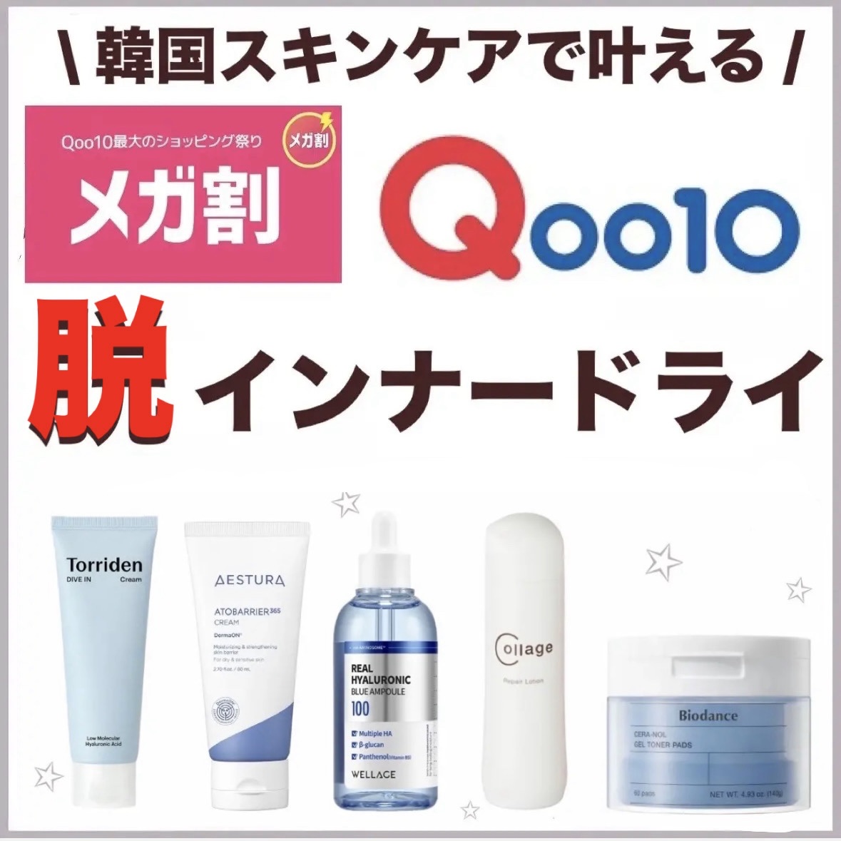 アトバリア365クリーム/AESTURA/フェイスクリームを使ったクチコミ（1枚目）