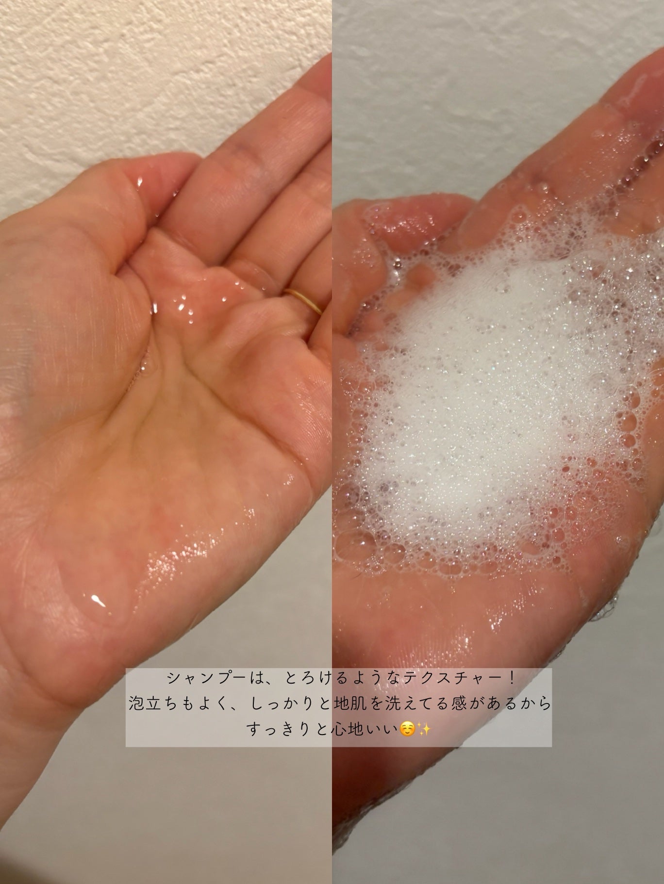 エアリー&イージー メルティリペア シャンプー/トリートメント/エアリー&イージー/市販シャンプーを使ったクチコミ(3枚目)