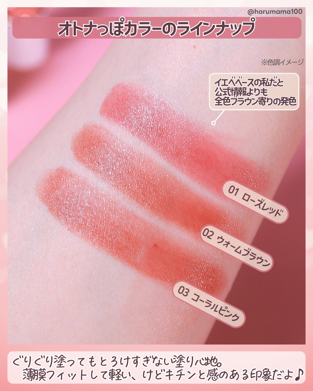 ラスティングステイリップカラー/CEZANNE/口紅・グロス・リップライナー・リップケアを使ったクチコミ（3枚目）