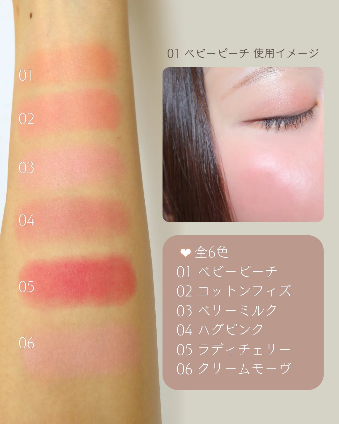 ポケットコットンブラーリングスティック/2aN/ジェル・クリームチークを使ったクチコミ（3枚目）