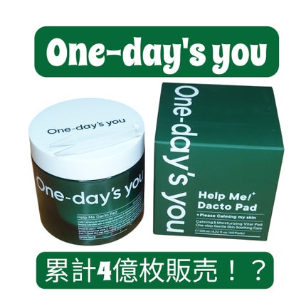 ヘルプミー! ダクトパッド/One-day's you/トナーパッドを使ったクチコミ(1枚目)