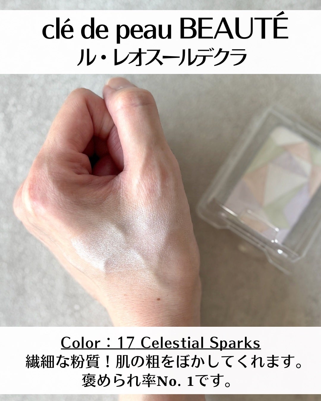 &be ルミナイジングパウダー/&be/パウダーハイライトを使ったクチコミ(4枚目)