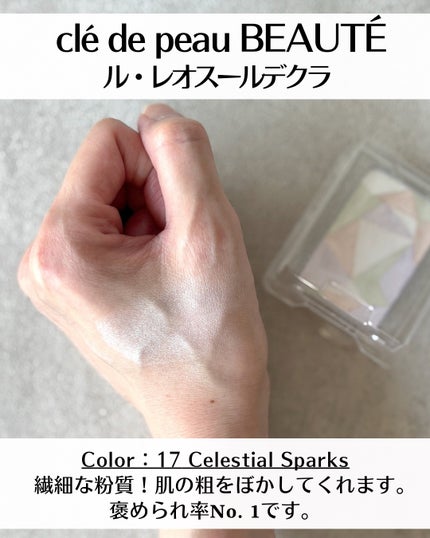 &be ルミナイジングパウダー/&be/パウダーハイライトを使ったクチコミ(4枚目)