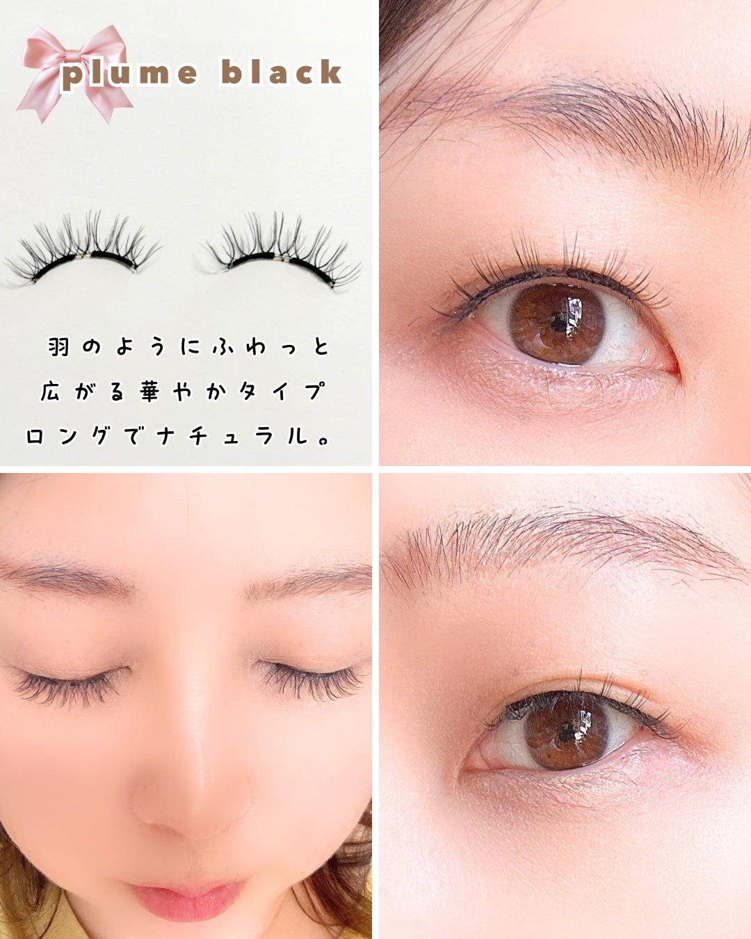 WOSADO × ズートピア コラボ マグネットつけまつ毛/WOSADO/つけまつげを使ったクチコミ(5枚目)