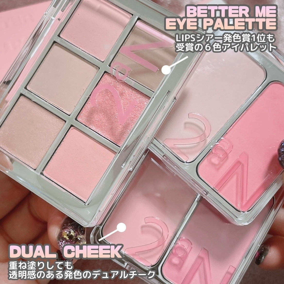 デュアルチーク/2aN/パウダーチークを使ったクチコミ(3枚目)