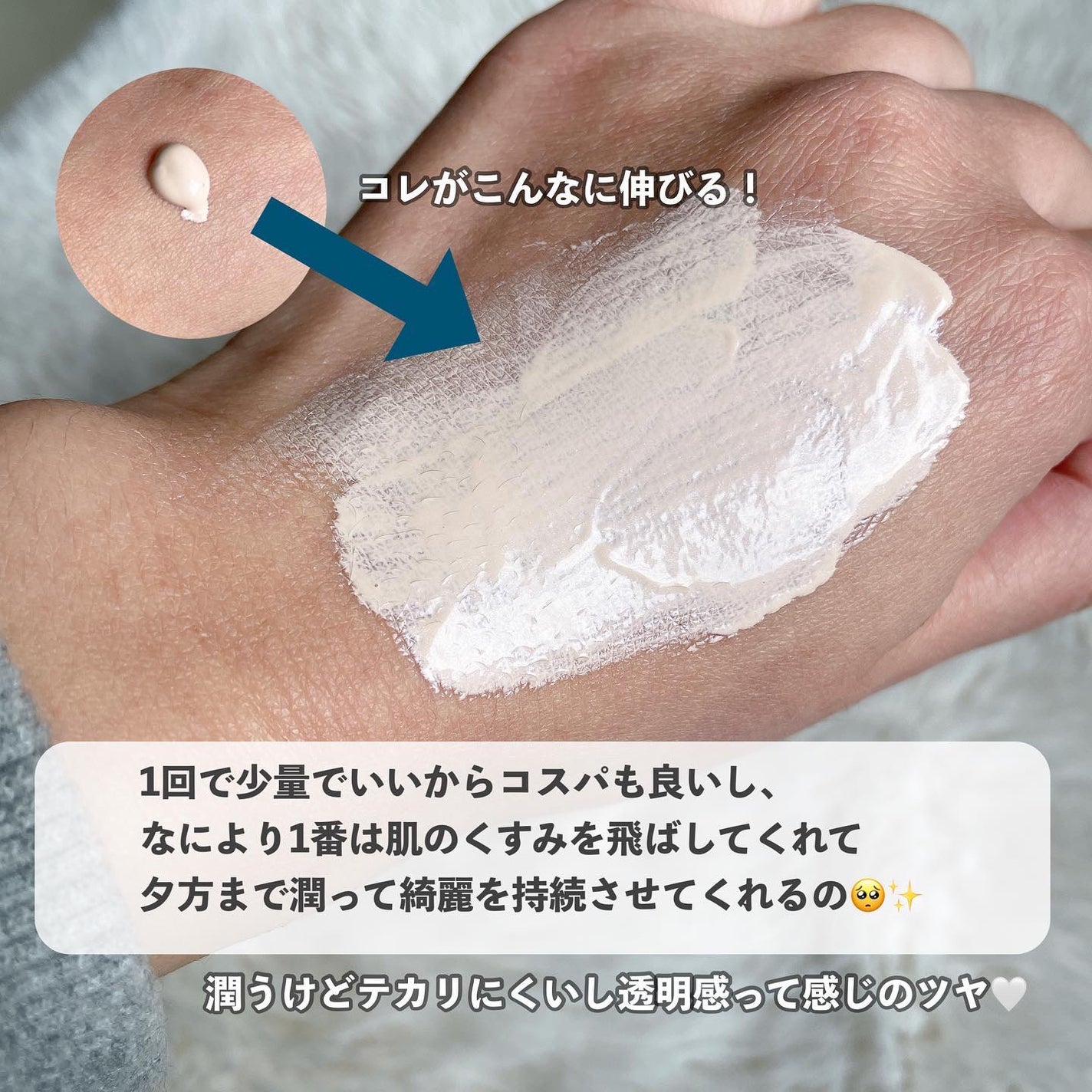 ラトゥー エクラ ファンデーション プライマー N/PAUL & JOE BEAUTE/化粧下地を使ったクチコミ(4枚目)