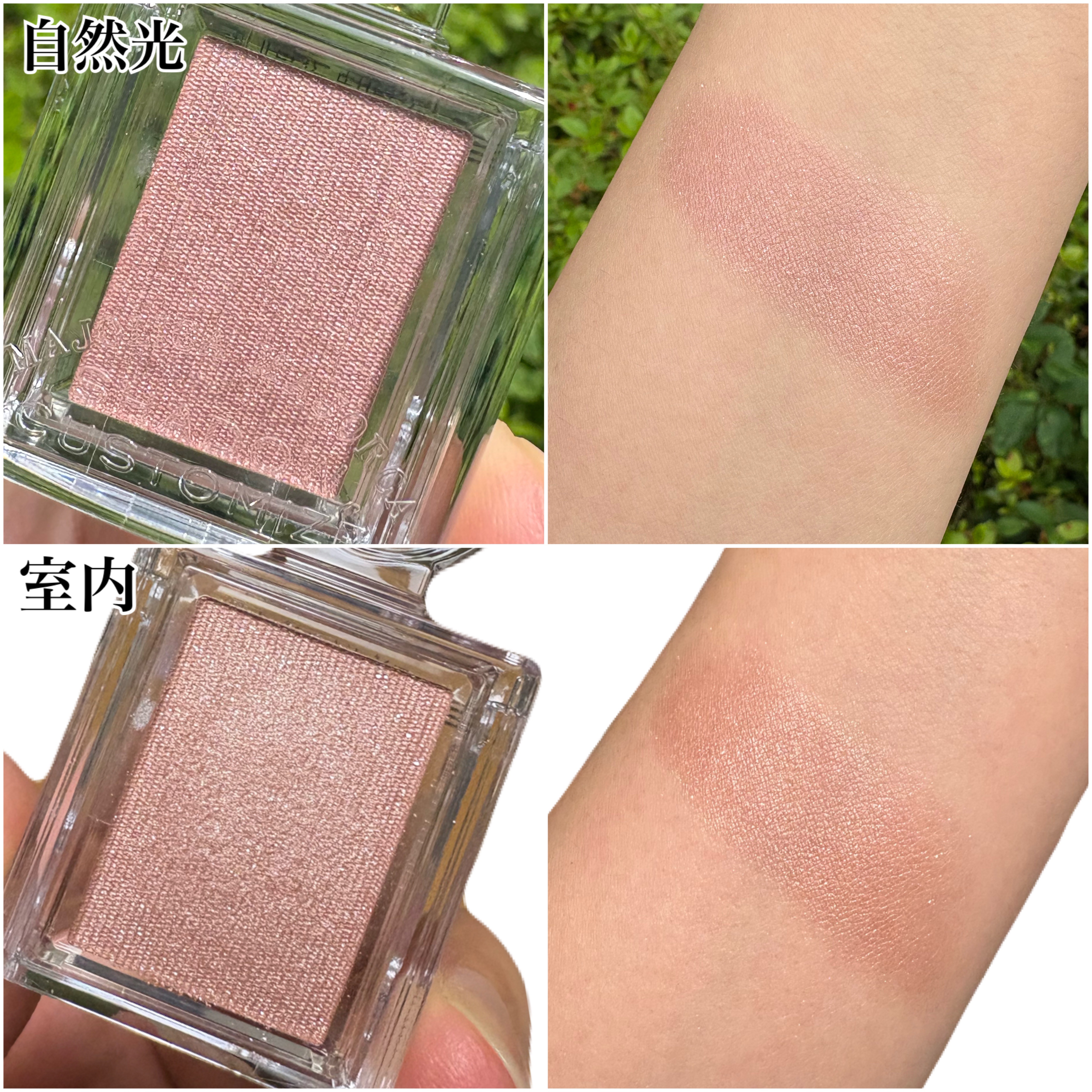 シャドーカスタマイズ/MAJOLICA MAJORCA/単色アイシャドウを使ったクチコミ（2枚目）