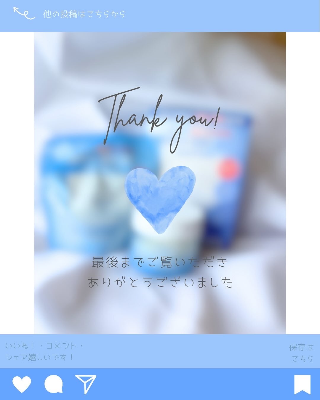 ポストアルファクーリングパッド/Cell Fusion C(セルフュージョンシー)/トナーパッドを使ったクチコミ(3枚目)