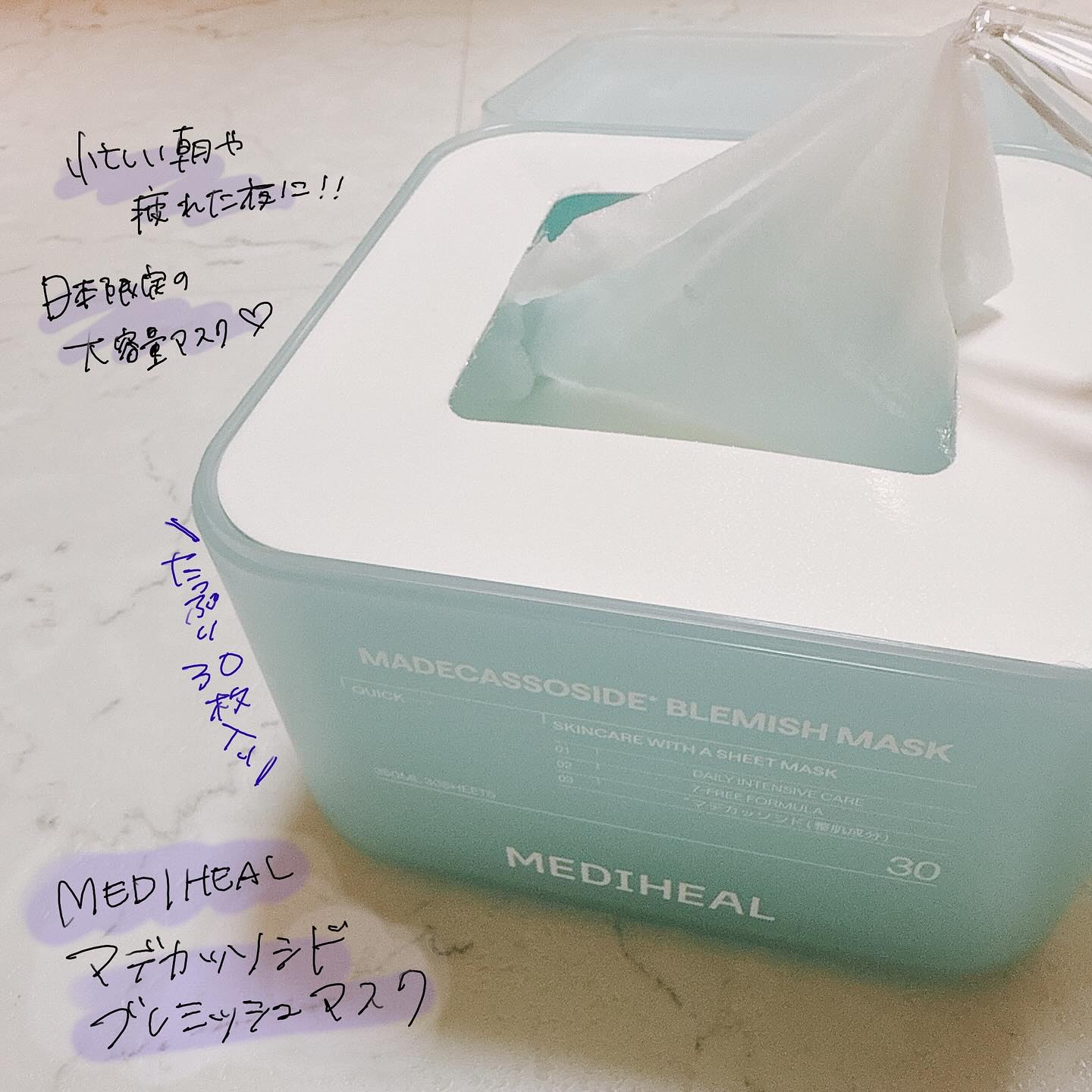 マデカソサイド ブレミッシュパッド/MEDIHEAL/トナーパッドを使ったクチコミ（1枚目）