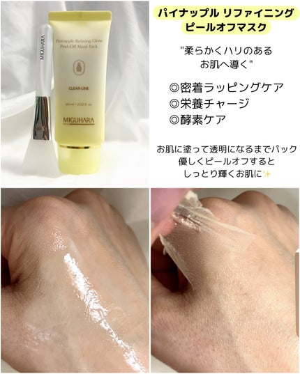 Ultra Whitening Perfect Ampoule/MIGUHARA/美容液を使ったクチコミ(5枚目)
