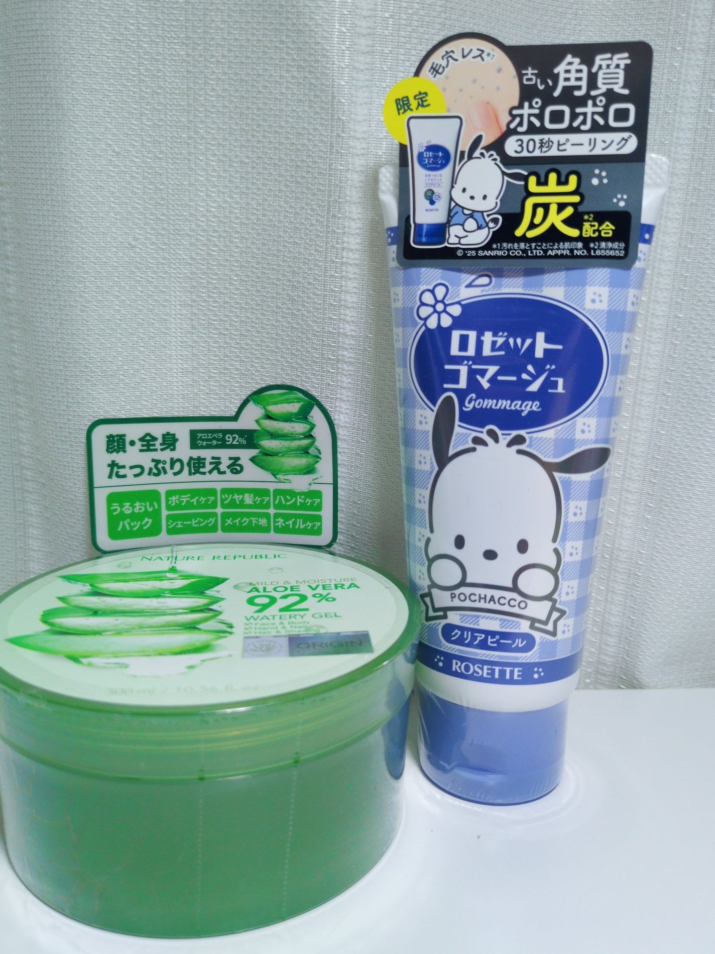 マイルド&モイスチャーアロエジェル/ネイチャーリパブリック/ボディローションを使ったクチコミ(1枚目)