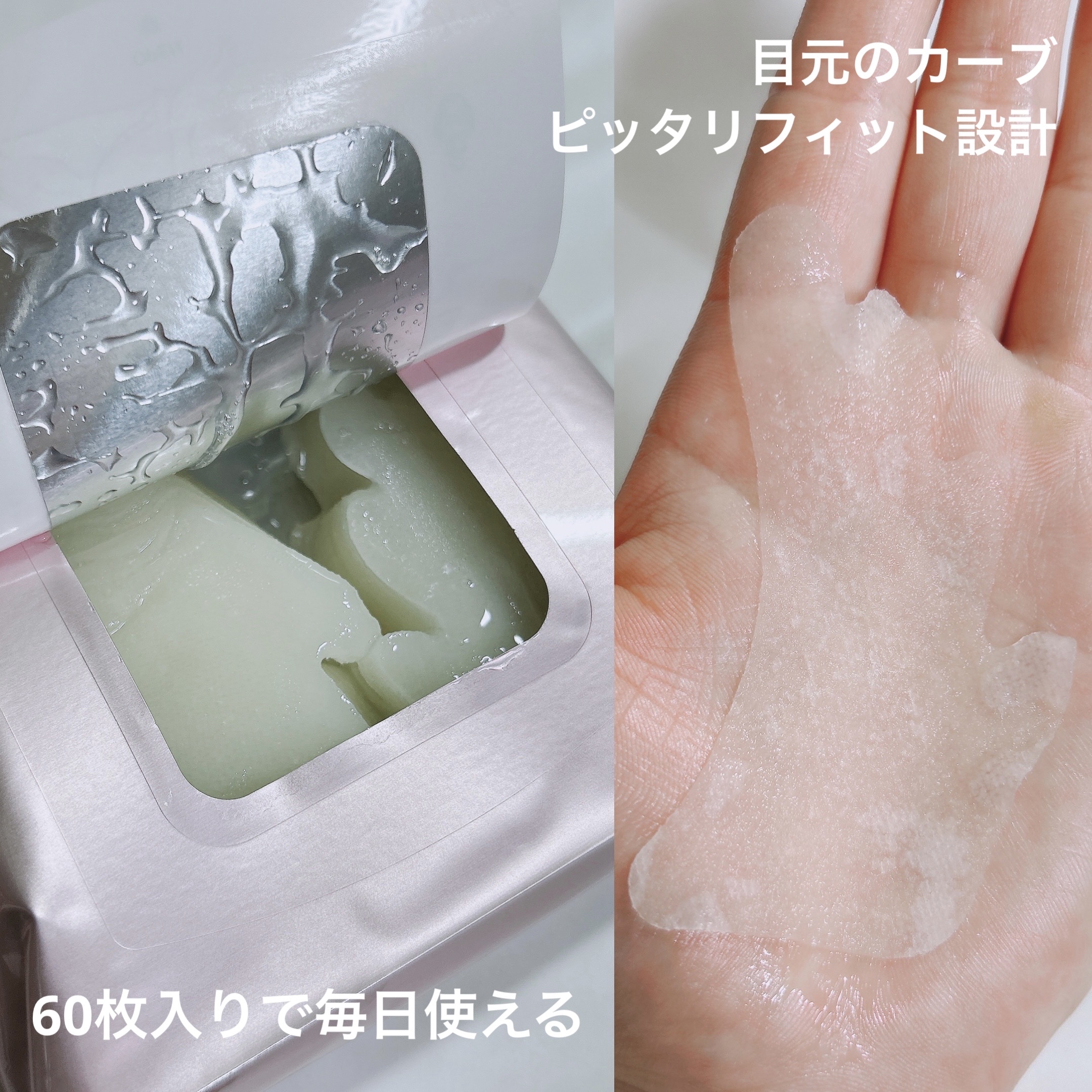 ごめんね素肌　スポットケアマスク/クリアターン/シートマスク・パックを使ったクチコミ（3枚目）