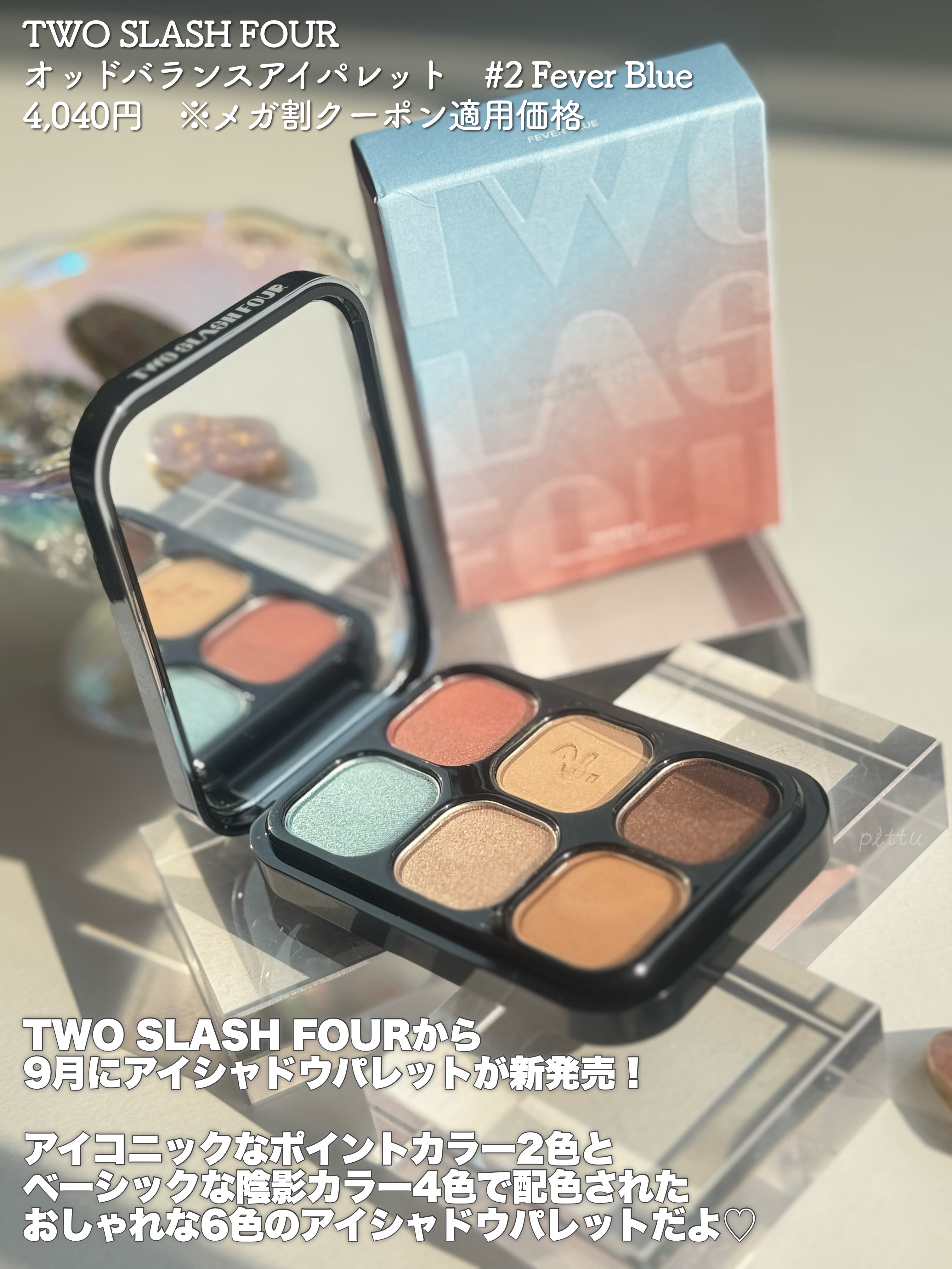 アイシャドウパレット、チーク、ブラシなど 71PpHsYxMlL.jpg_BO30,255,255,