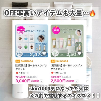 センテラ アンプル/SKIN1004/美容液を使ったクチコミ(9枚目)