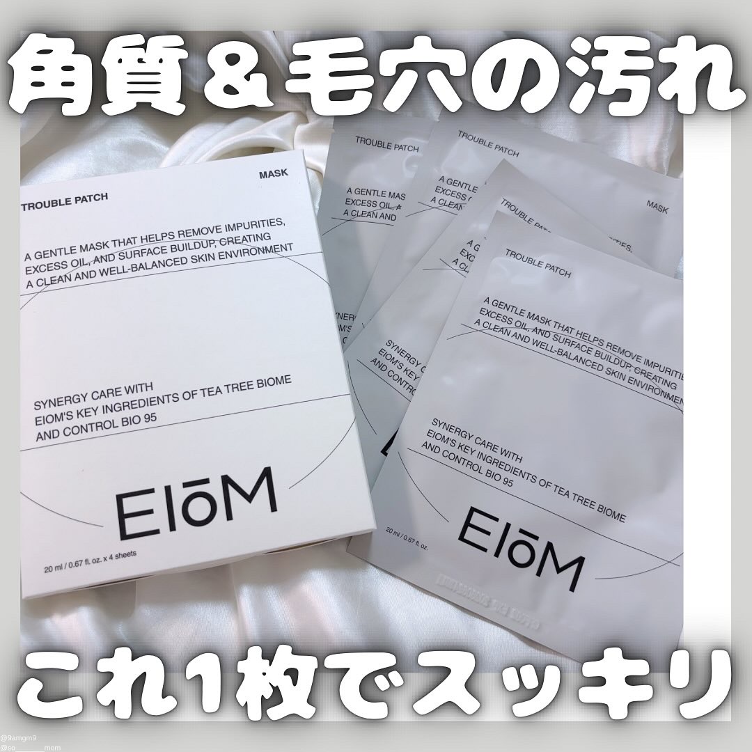 トラブルパッチマスク/EIOM/その他スキンケアを使ったクチコミ（1枚目）