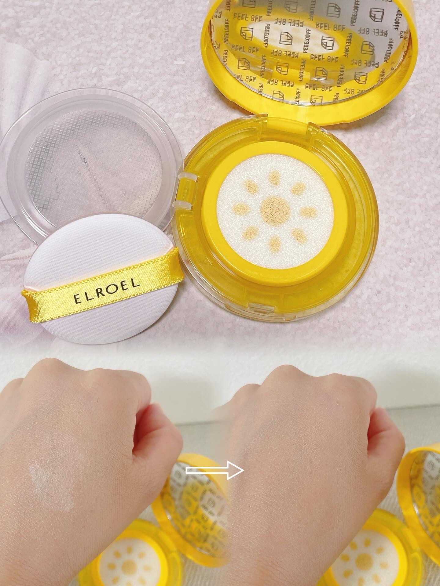 パンパン イエロー ビッグ サンクッション/ELROEL/日焼け止めローションを使ったクチコミ（3枚目）