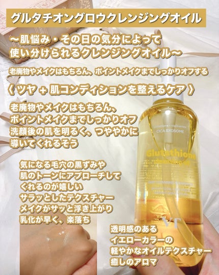 AZケア クレンジングオイル/VT/オイルクレンジングを使ったクチコミ(3枚目)