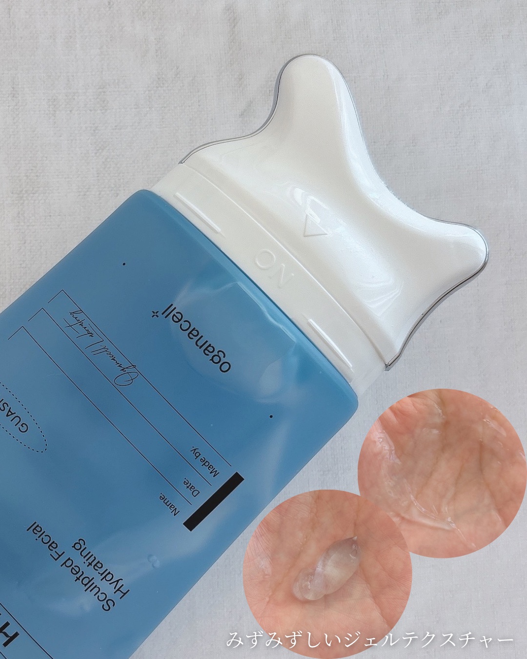 ダーマアールエックス V-MODE ハイドレートアップ/OGANACELL/フェイスクリームを使ったクチコミ（3枚目）