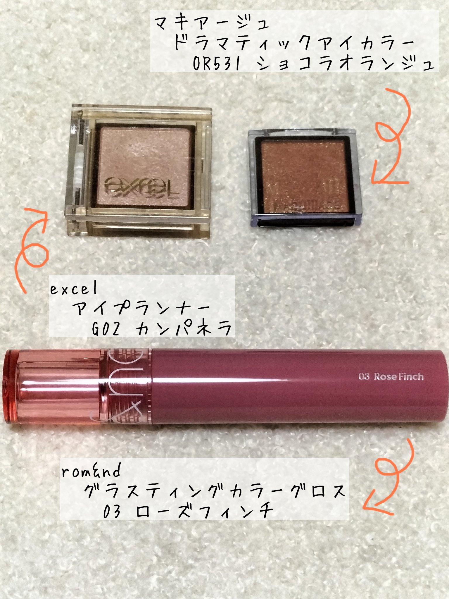 ドラマティックアイカラー (パウダー)/(クリーム)/マキアージュ/アイシャドウパレットを使ったクチコミ（1枚目）