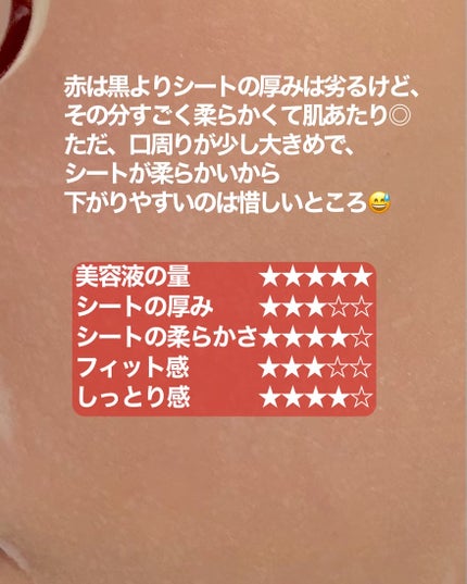 ダーマレーザー スーパーレチノール100マスク/クオリティファースト/シートマスク・パックを使ったクチコミ(4枚目)