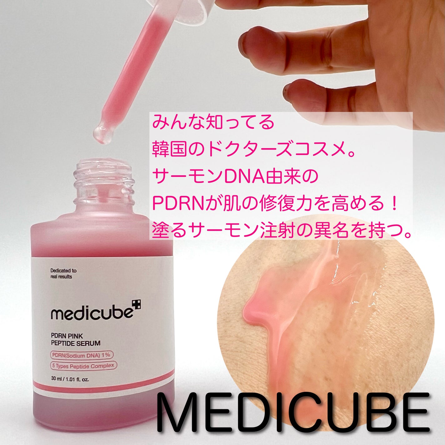 ポア ブライトニング シミケアセラム/celimax/美容液を使ったクチコミ(4枚目)