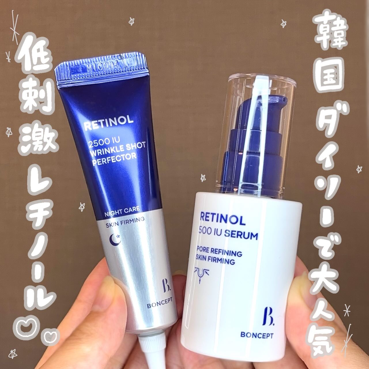 レチノール2500IUリンクルショットパーフェクター/BONCEPT/美容液を使ったクチコミ（1枚目）