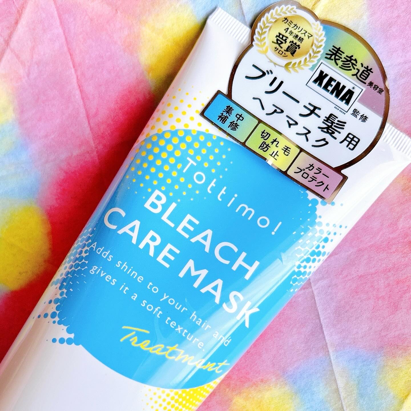 Tottimo!ブリーチケアマスク/Tottimo! /ヘアマスク・ヘアパックを使ったクチコミ（2枚目）