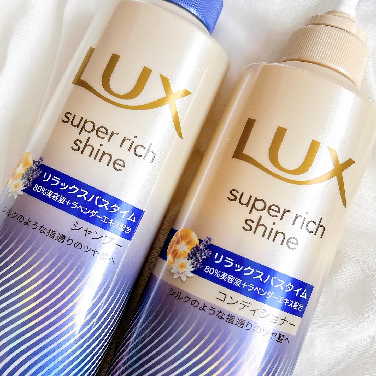 ラックス　スーパーリッチシャイン リラックスナイトケア シャンプー／コンディショナー/LUX/市販シャンプーを使ったクチコミ（2枚目）