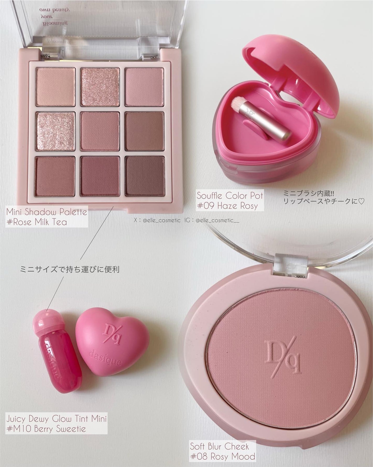 シャドウパレット/dasique/アイシャドウパレットを使ったクチコミ(4枚目)