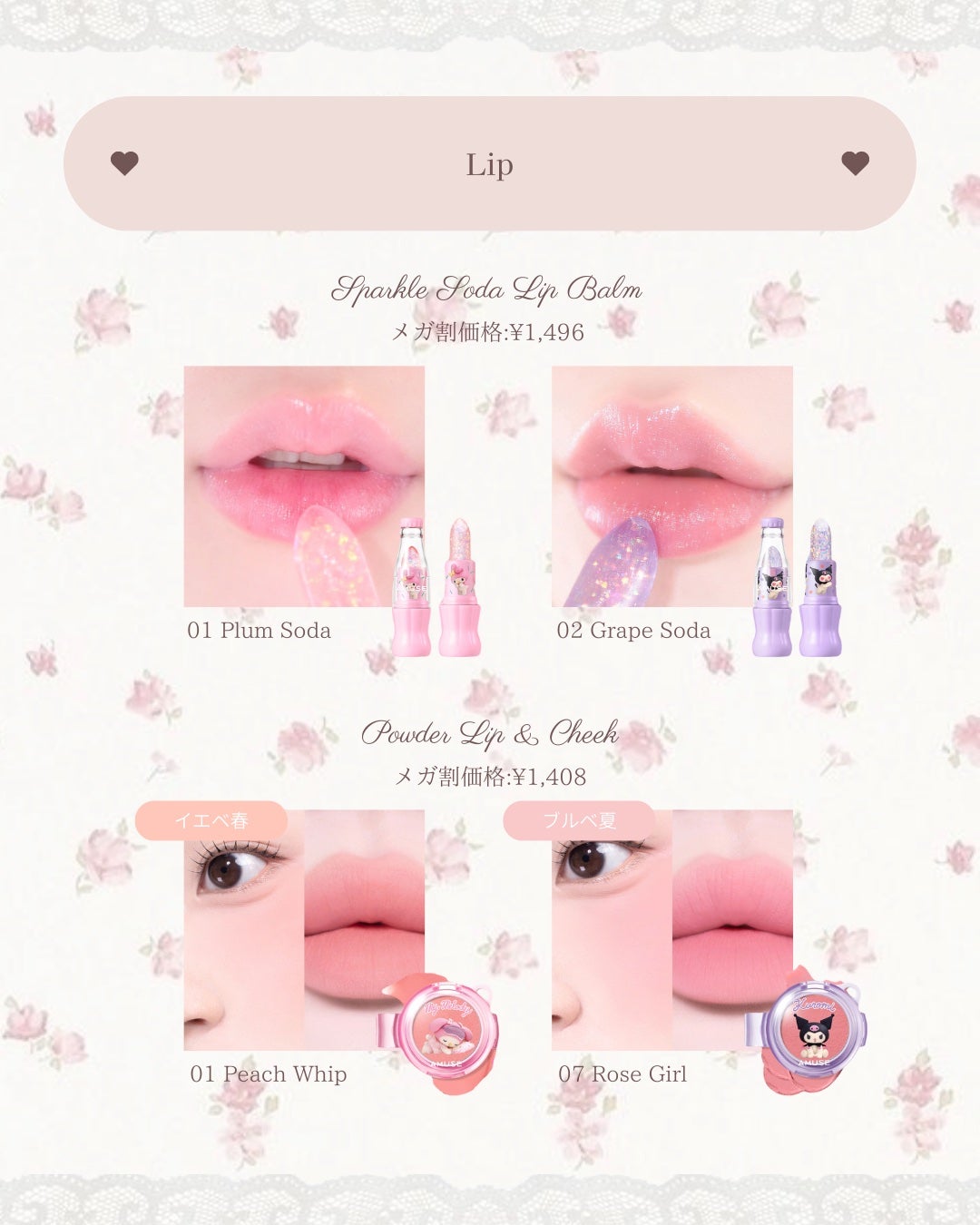 べべティント/AMUSE/リップティントを使ったクチコミ(5枚目)